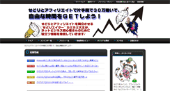 Desktop Screenshot of kamikamidaioh.com